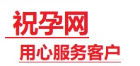 南华捐卵试管助孕机构-代媽网